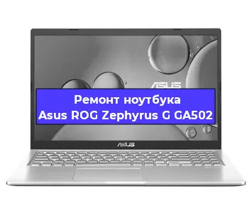 Замена usb разъема на ноутбуке Asus ROG Zephyrus G GA502 в Нижнем Новгороде